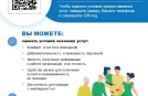 ОЦЕНИТЕ НАШУ РАБОТУ